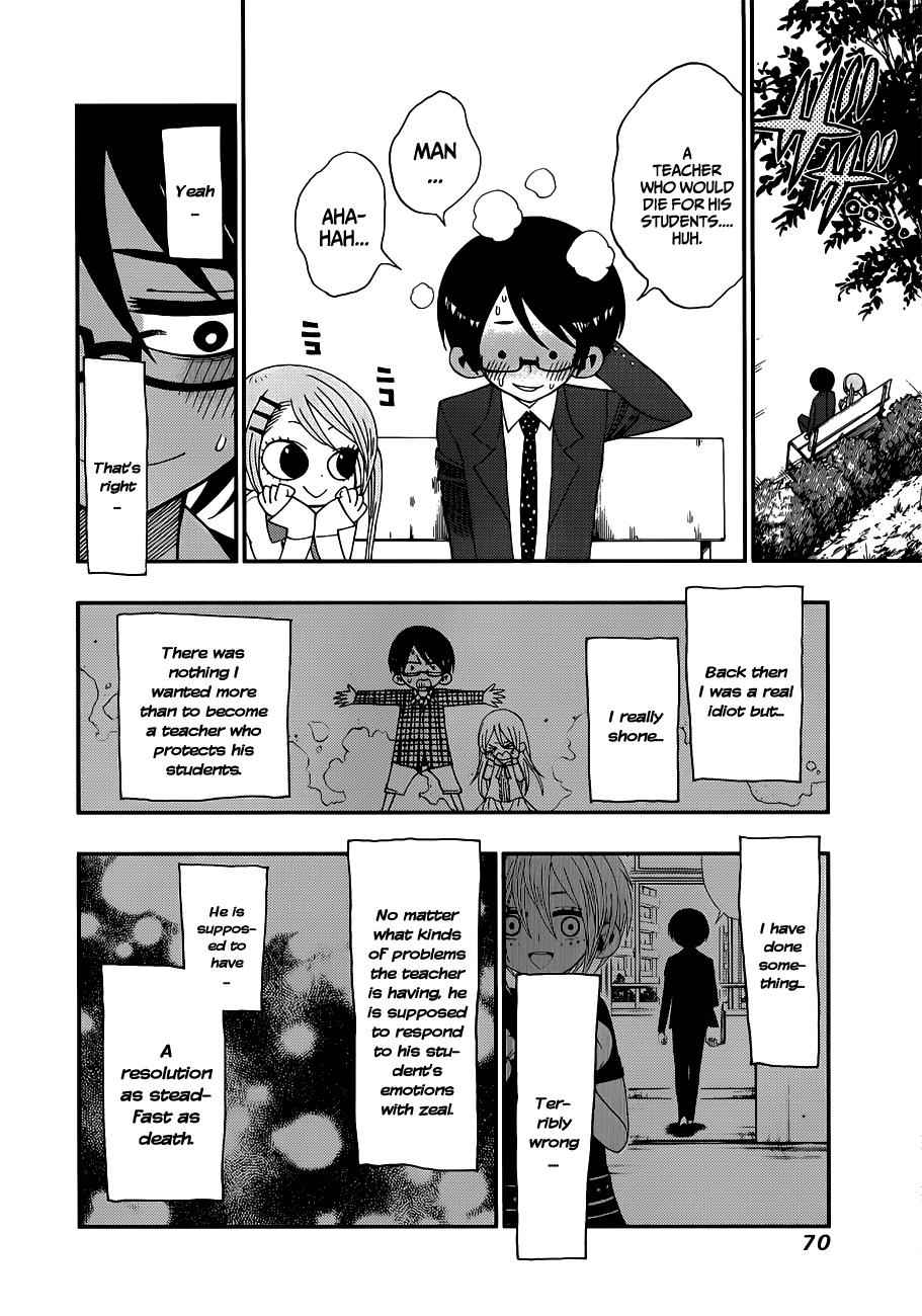 Nejimaki Kagyuu Chap 11 - Next Chap 12