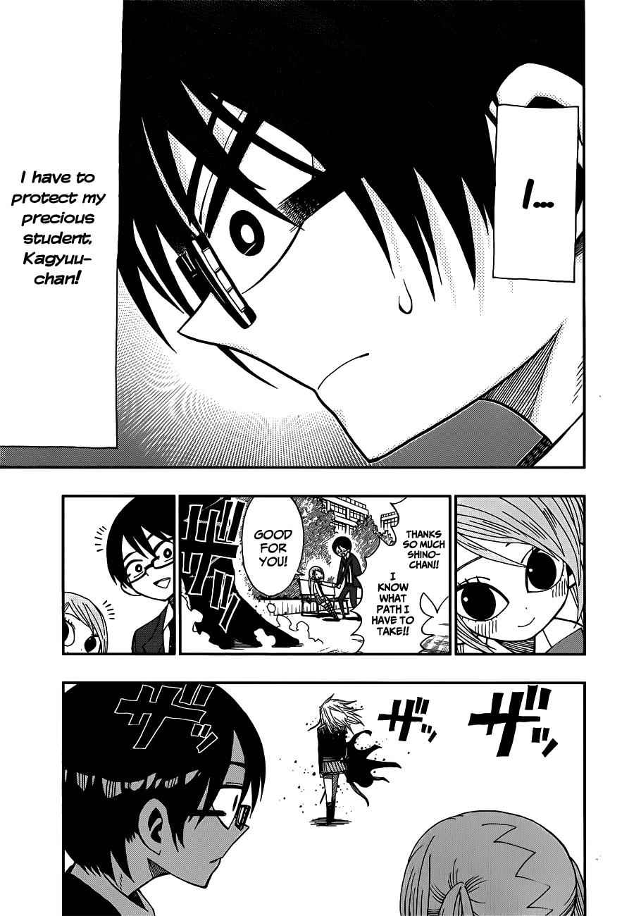Nejimaki Kagyuu Chap 11 - Next Chap 12