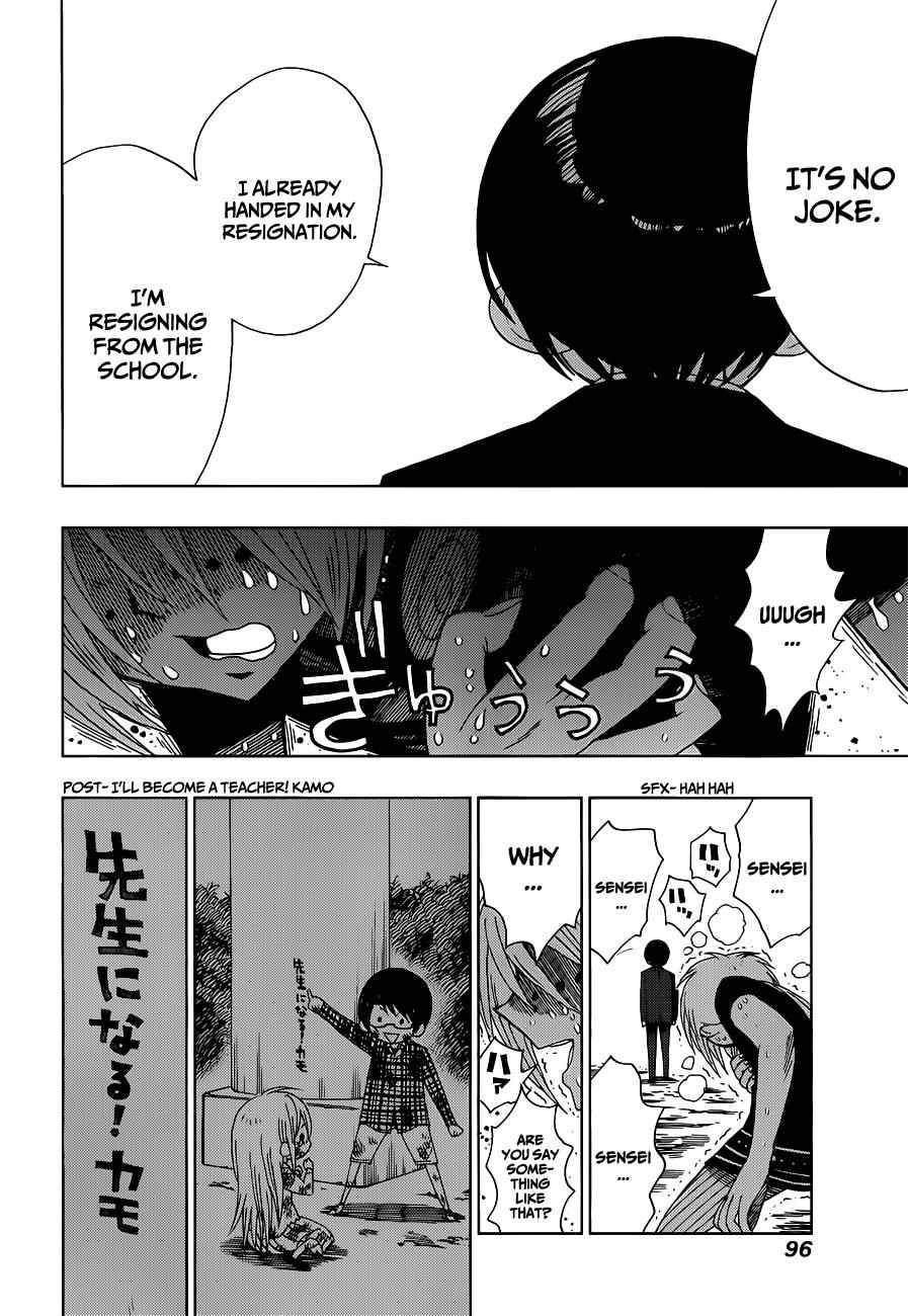 Nejimaki Kagyuu Chap 12 - Next Chap 13