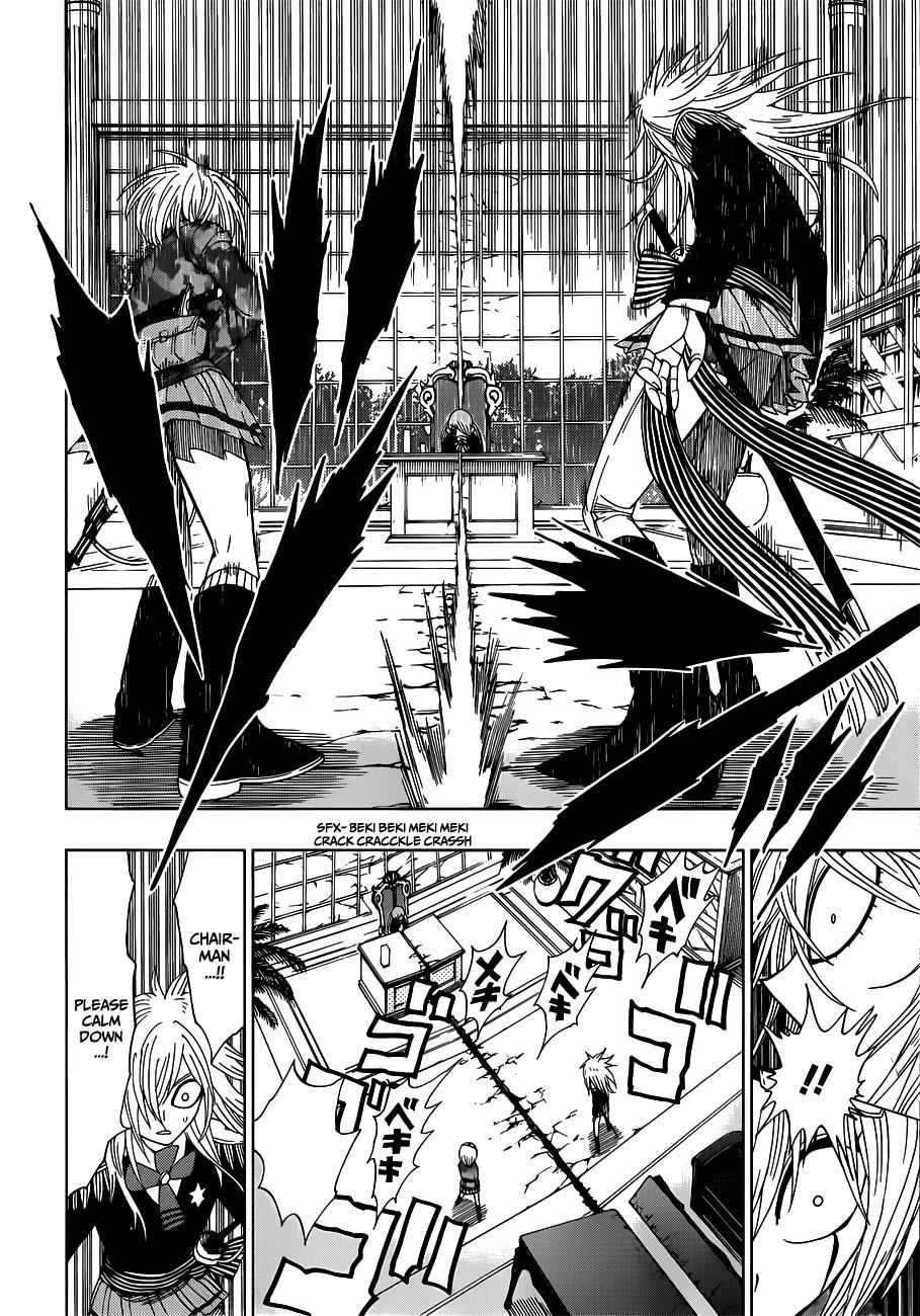Nejimaki Kagyuu Chap 12 - Next Chap 13