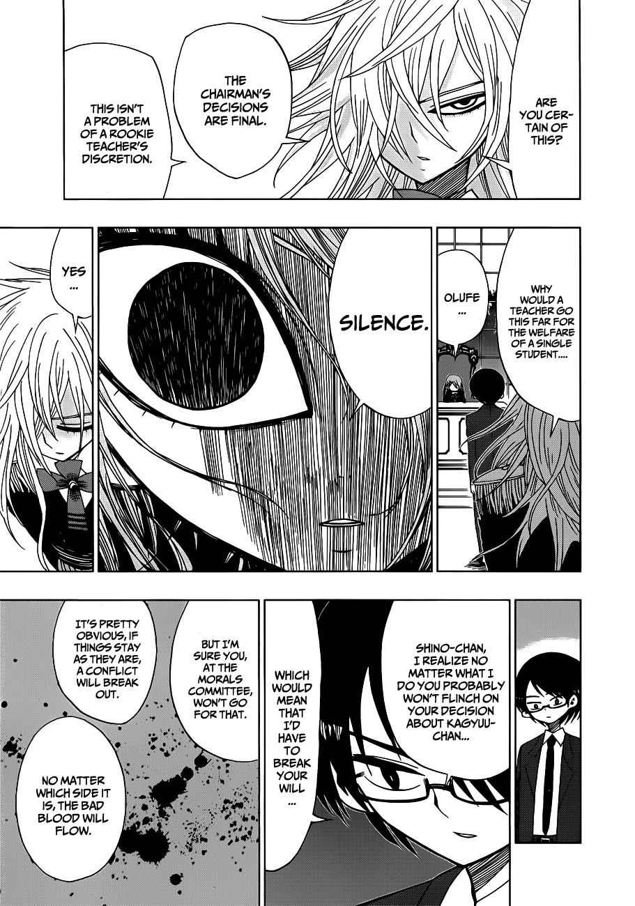 Nejimaki Kagyuu Chap 12 - Next Chap 13