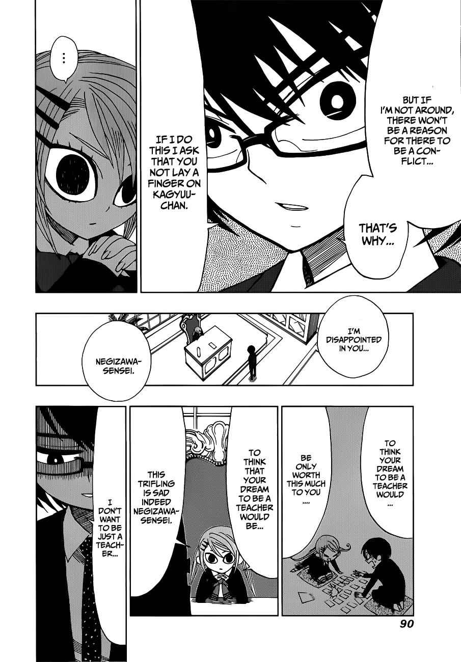 Nejimaki Kagyuu Chap 12 - Next Chap 13