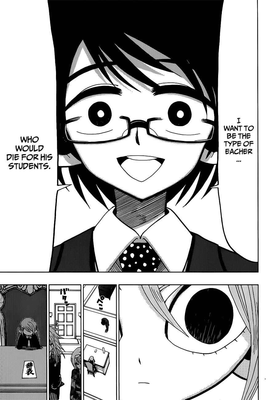 Nejimaki Kagyuu Chap 12 - Next Chap 13