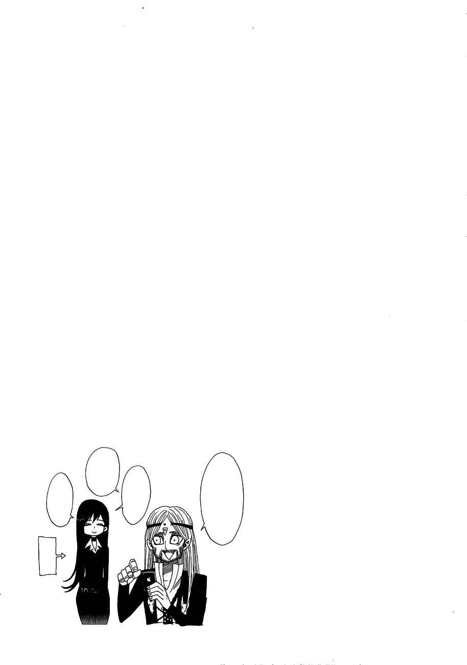 Nejimaki Kagyuu Chap 13 - Next Chap 14
