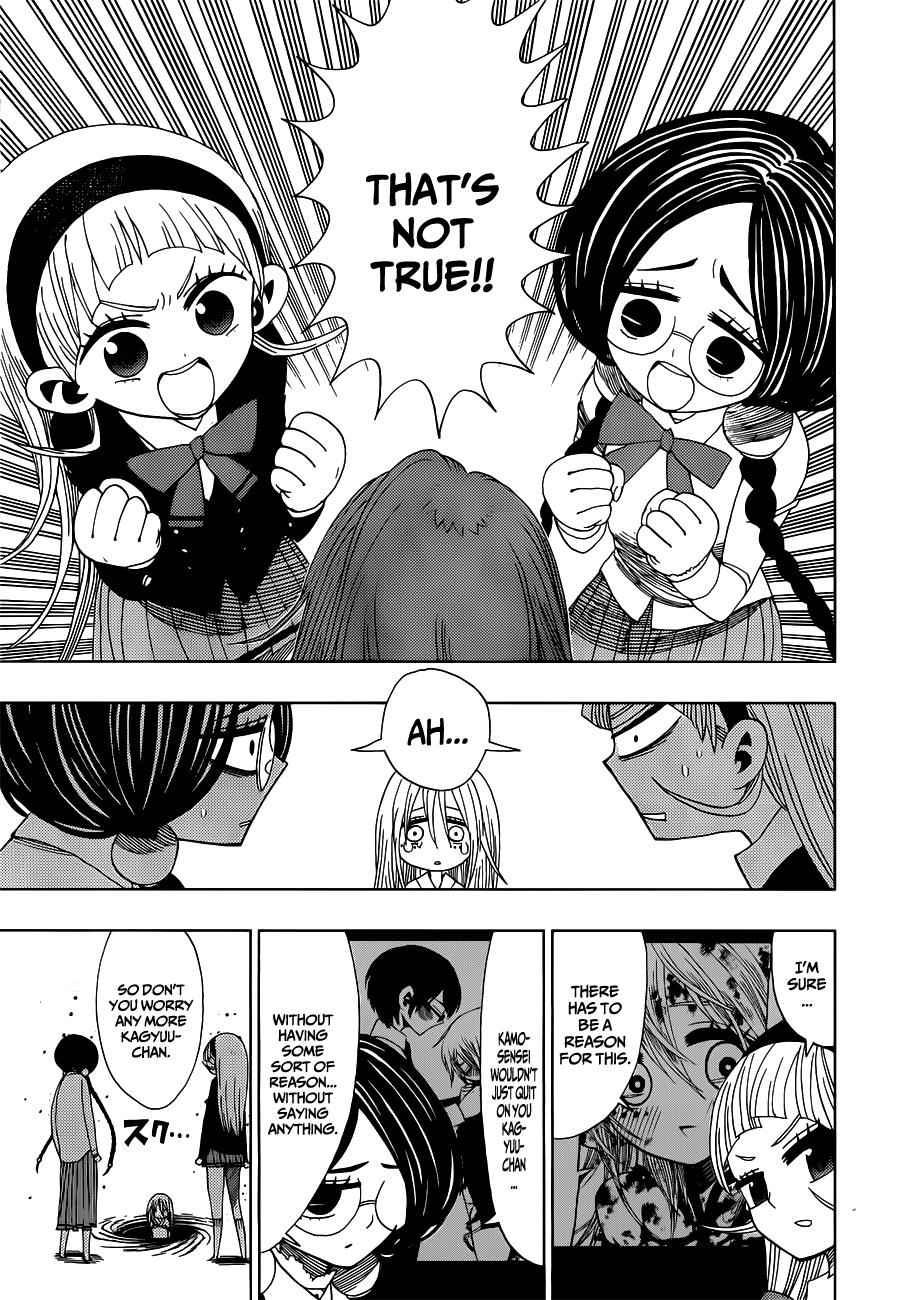 Nejimaki Kagyuu Chap 13 - Next Chap 14