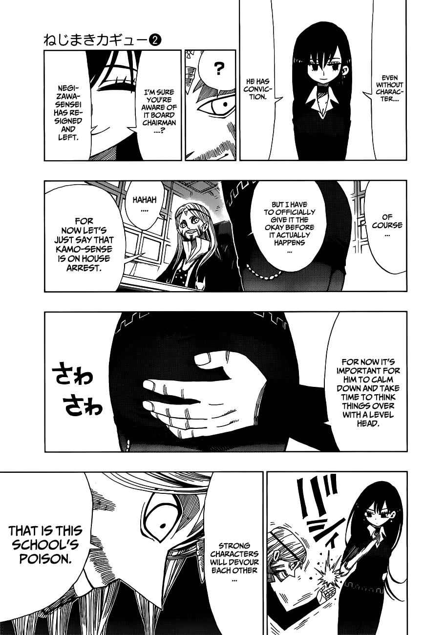 Nejimaki Kagyuu Chap 13 - Next Chap 14