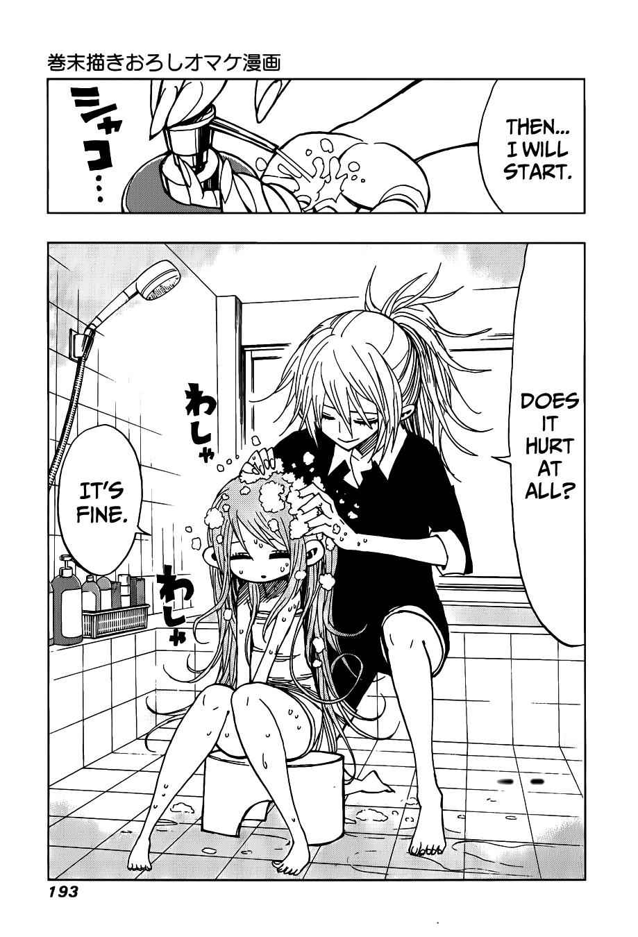 Nejimaki Kagyuu Chap 27 - Next Chap 28