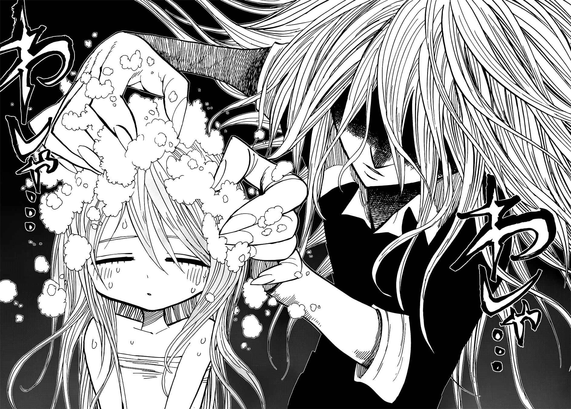 Nejimaki Kagyuu Chap 27 - Next Chap 28