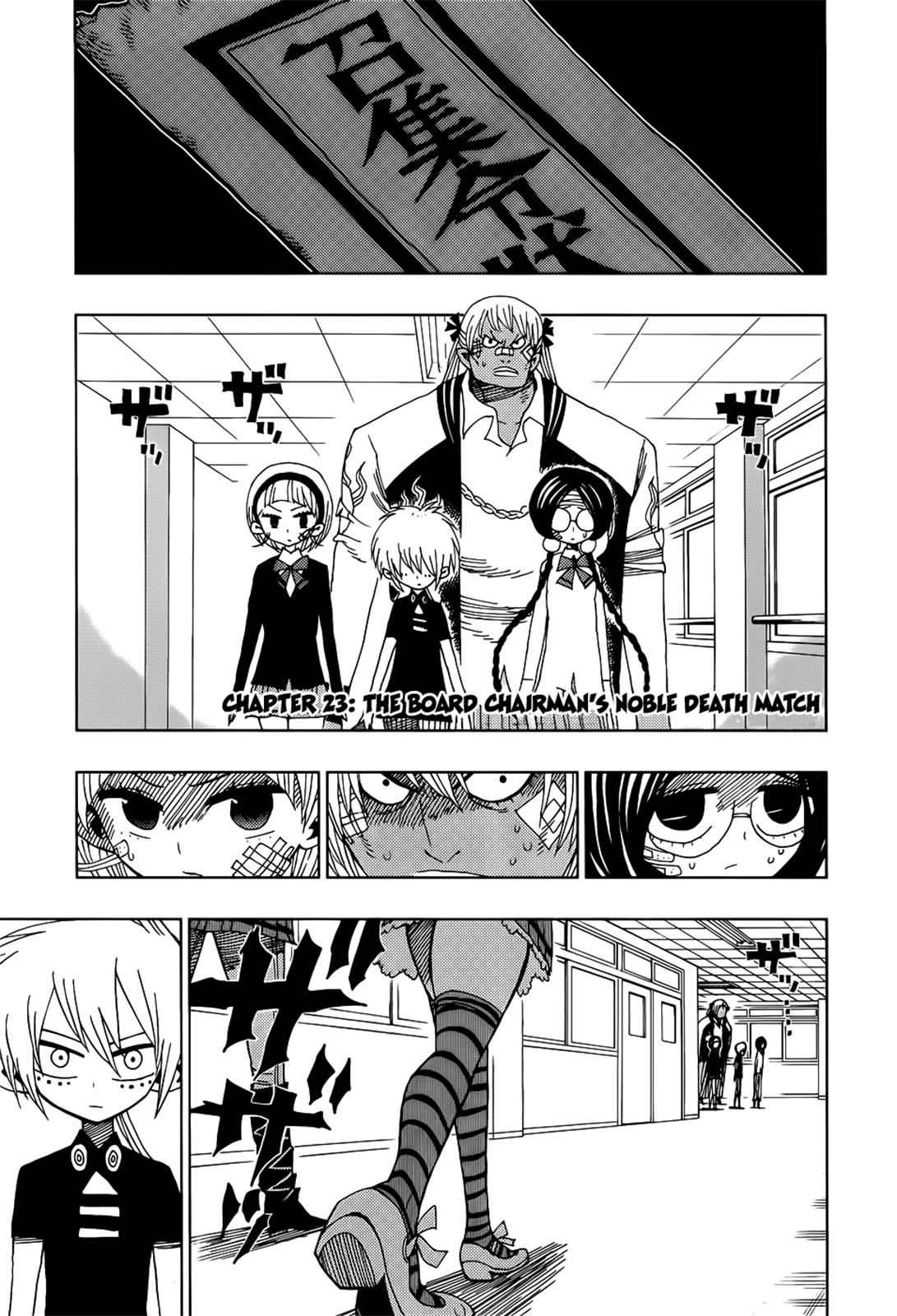 Nejimaki Kagyuu Chap 24 - Next Chap 25