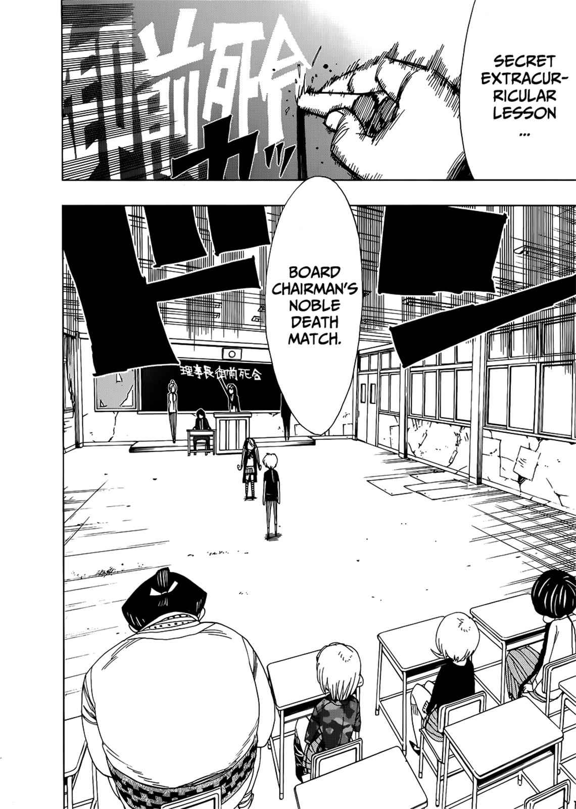 Nejimaki Kagyuu Chap 24 - Next Chap 25