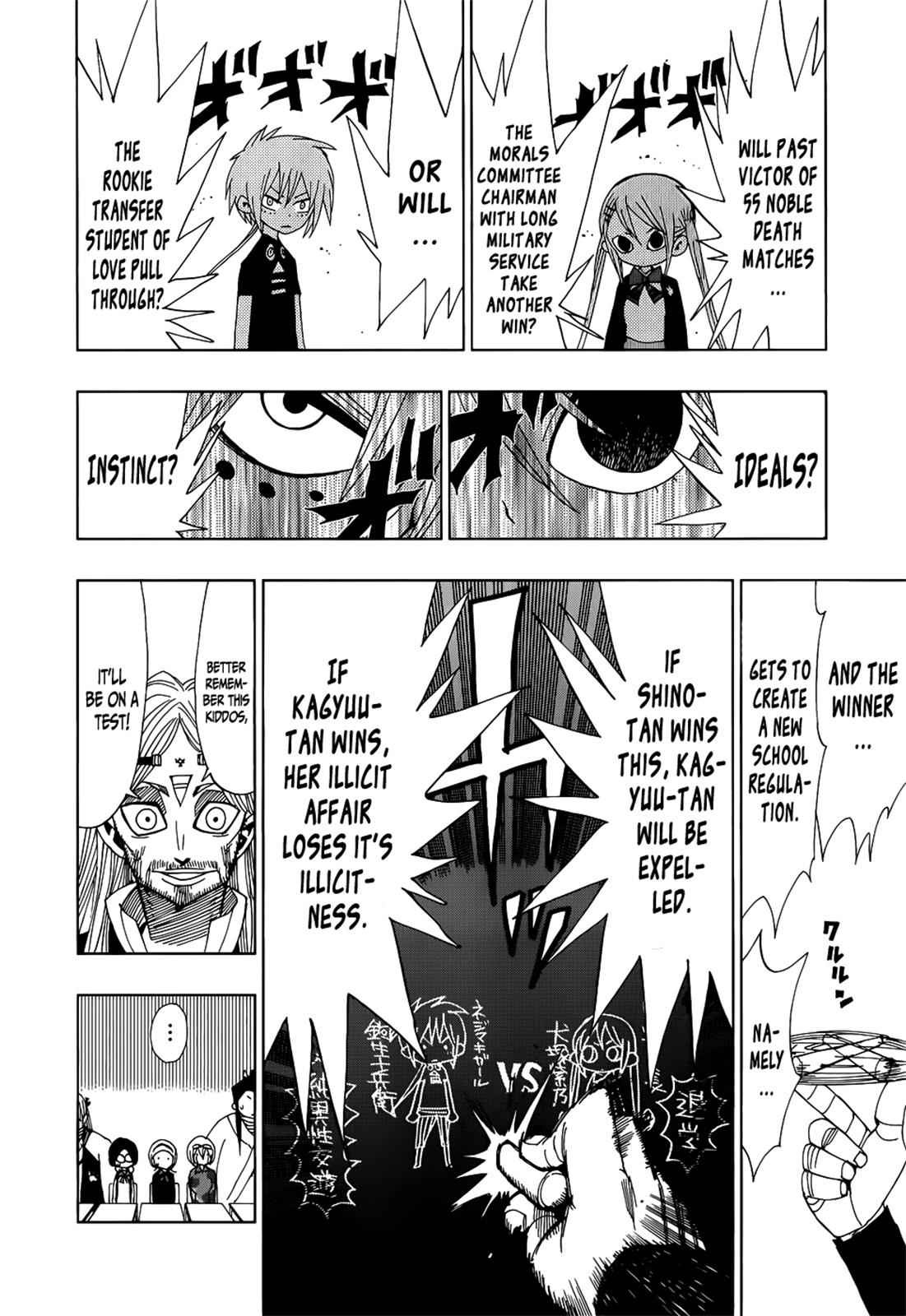 Nejimaki Kagyuu Chap 24 - Next Chap 25