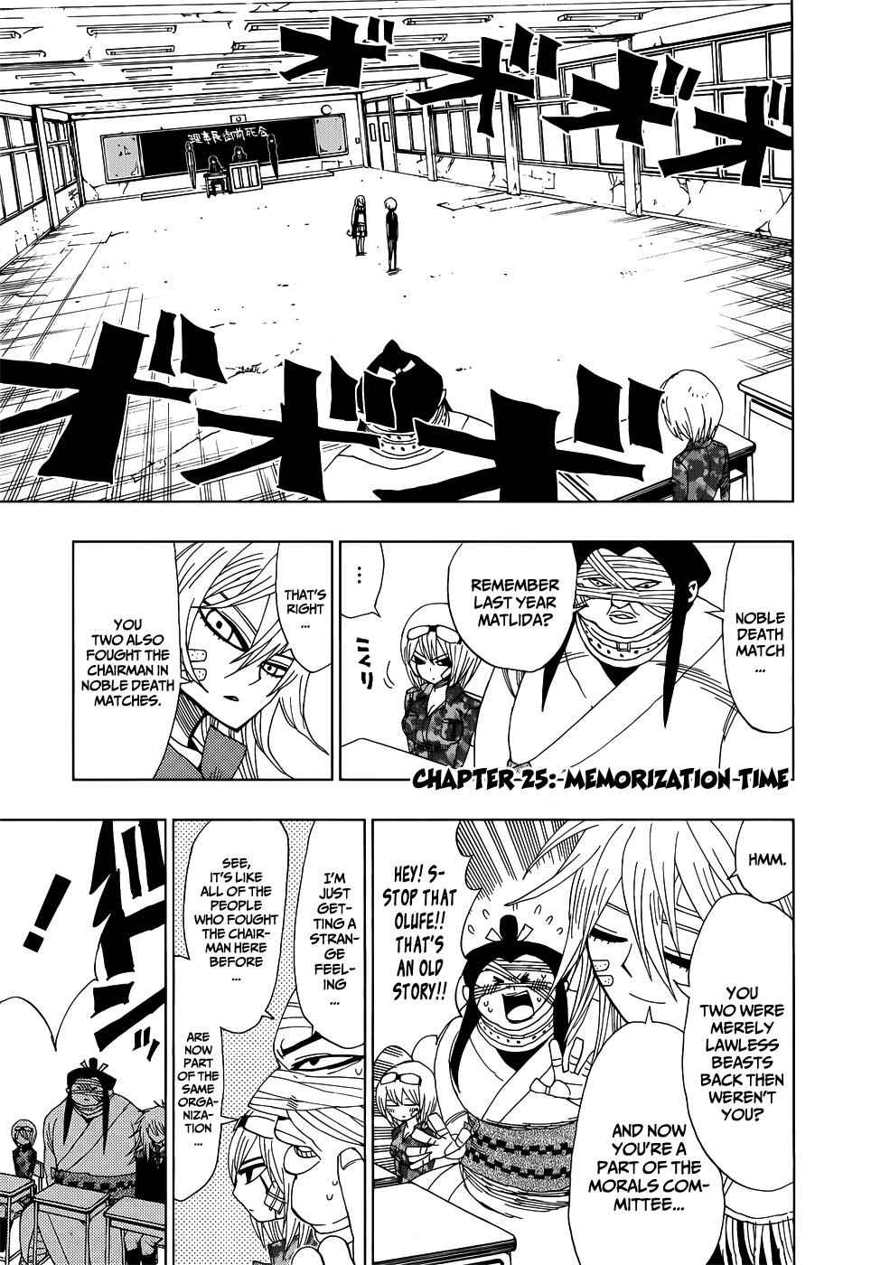 Nejimaki Kagyuu Chap 25 - Next Chap 26