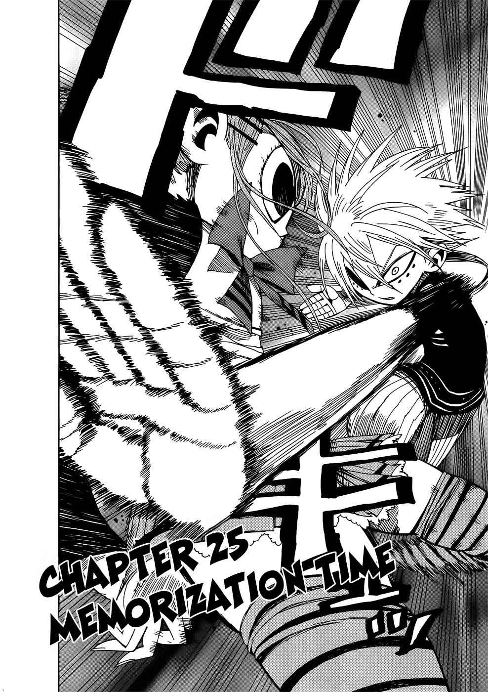Nejimaki Kagyuu Chap 25 - Next Chap 26