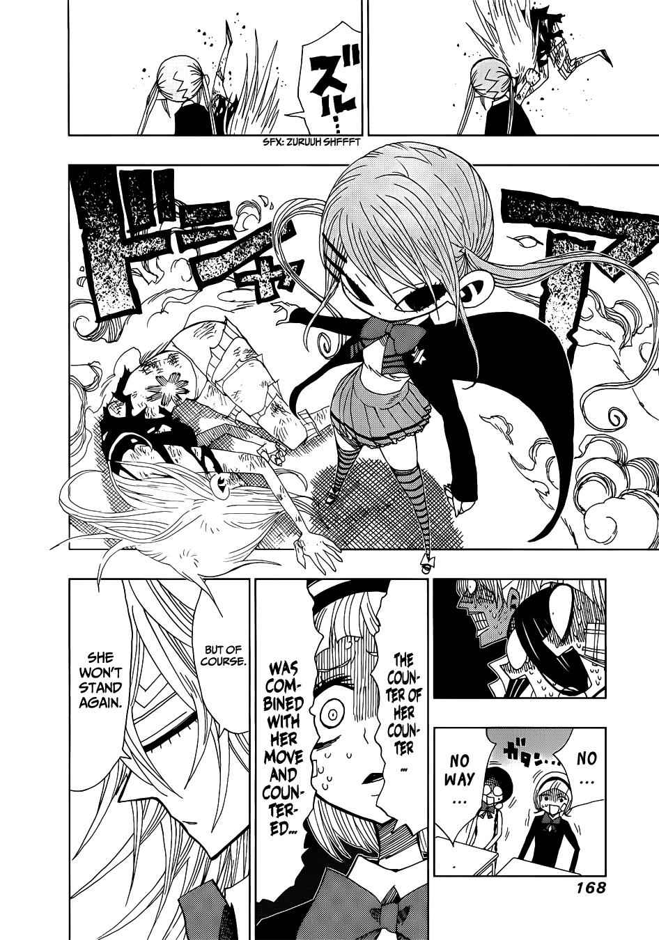 Nejimaki Kagyuu Chap 26 - Next Chap 27