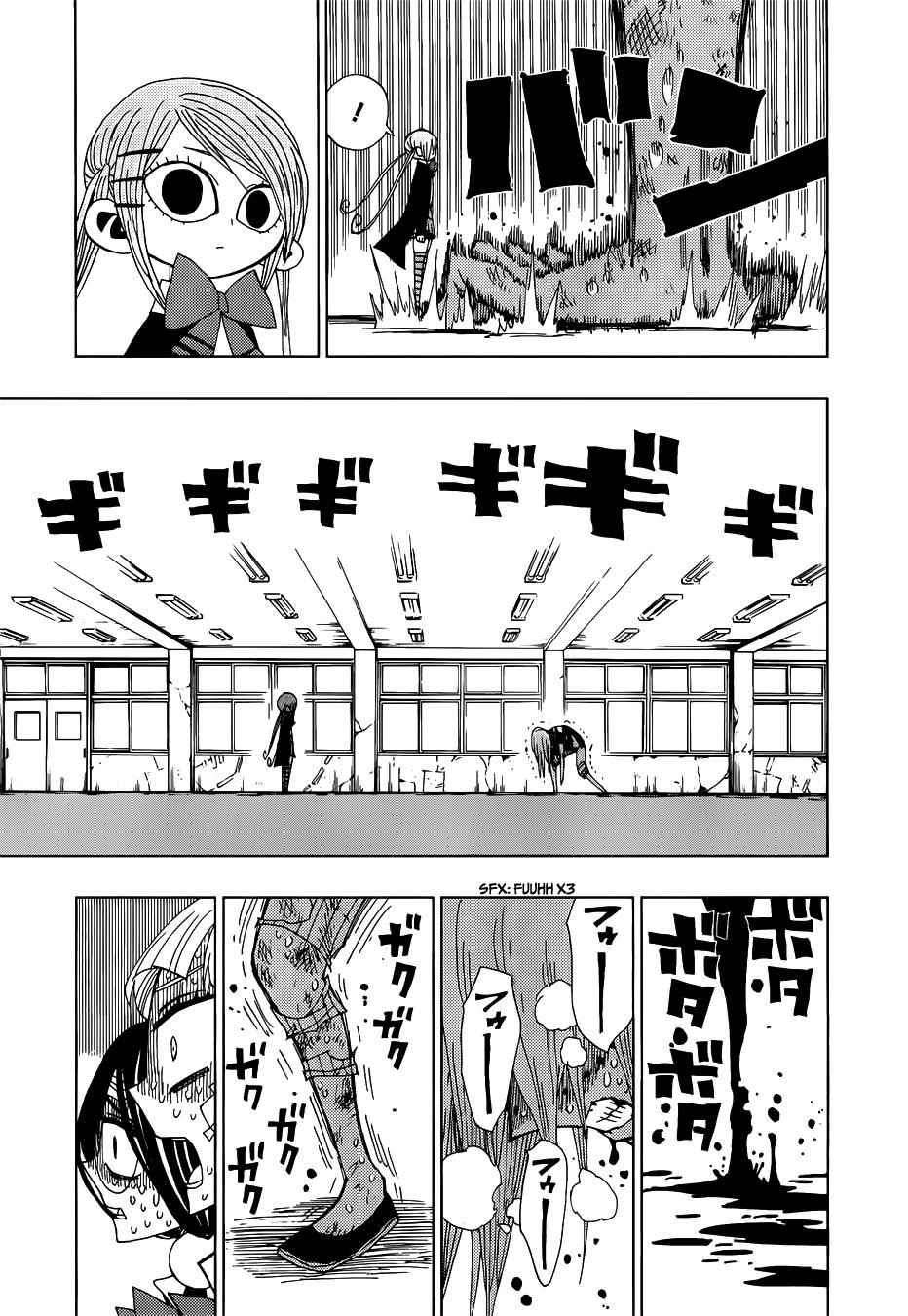 Nejimaki Kagyuu Chap 26 - Next Chap 27
