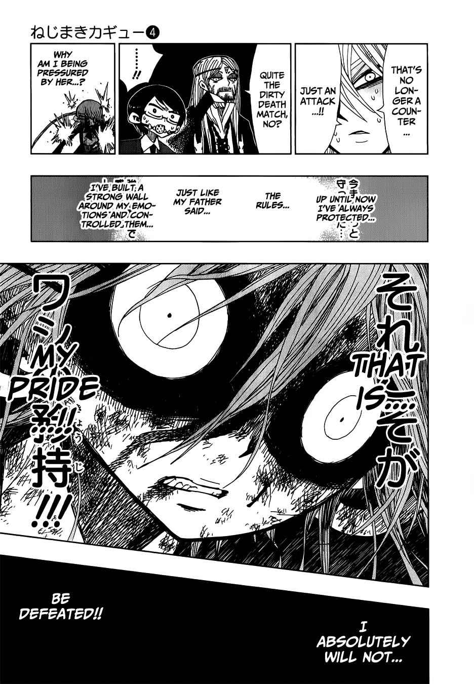 Nejimaki Kagyuu Chap 28 - Next Chap 29
