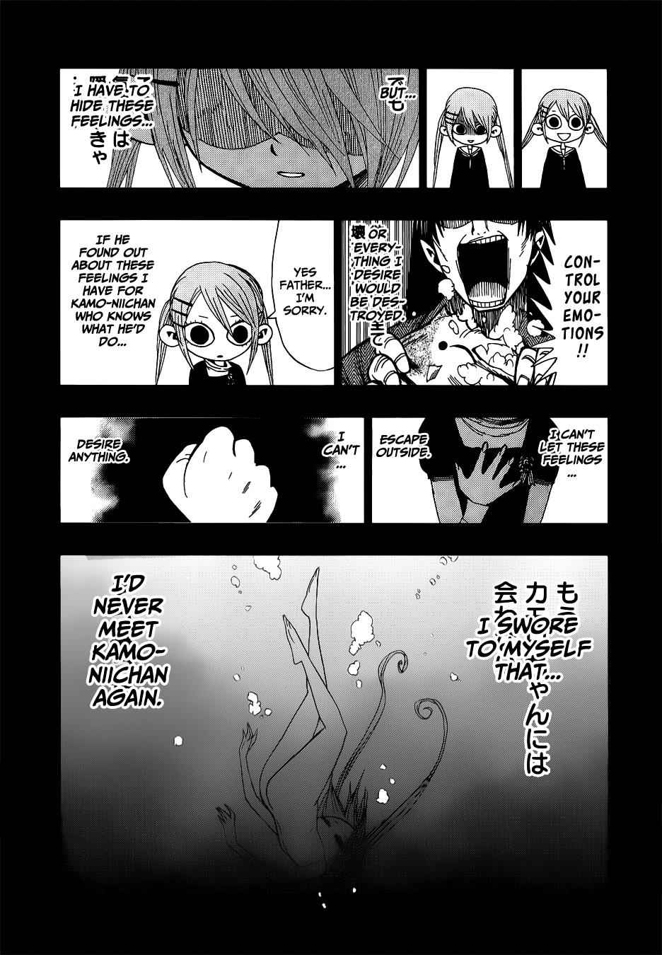 Nejimaki Kagyuu Chap 28 - Next Chap 29