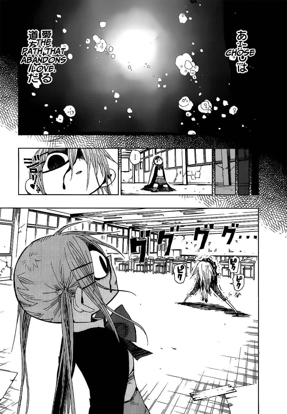 Nejimaki Kagyuu Chap 28 - Next Chap 29