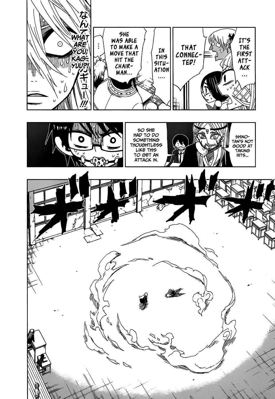 Nejimaki Kagyuu Chap 28 - Next Chap 29