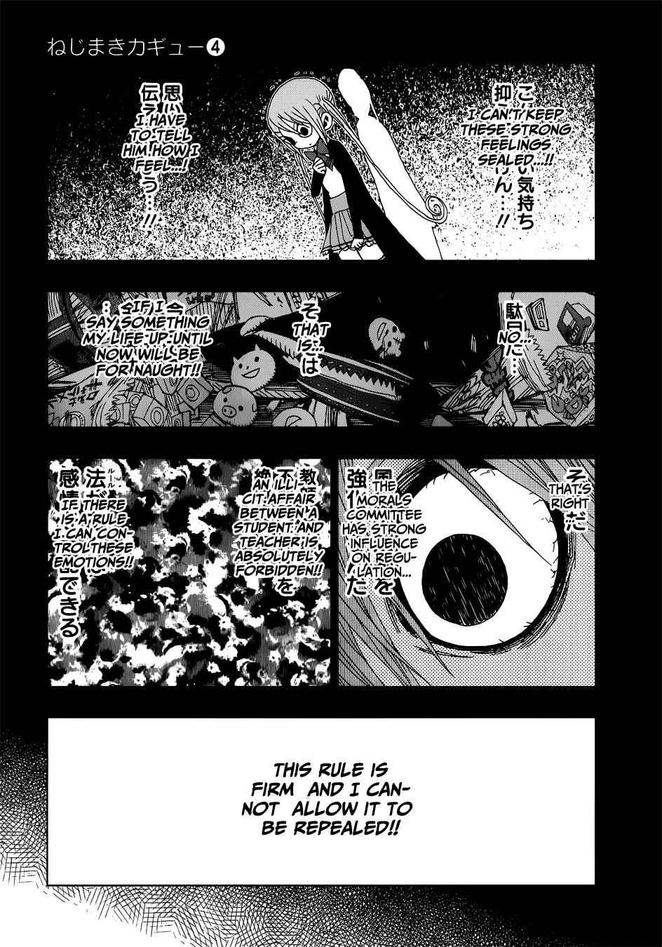 Nejimaki Kagyuu Chap 28 - Next Chap 29