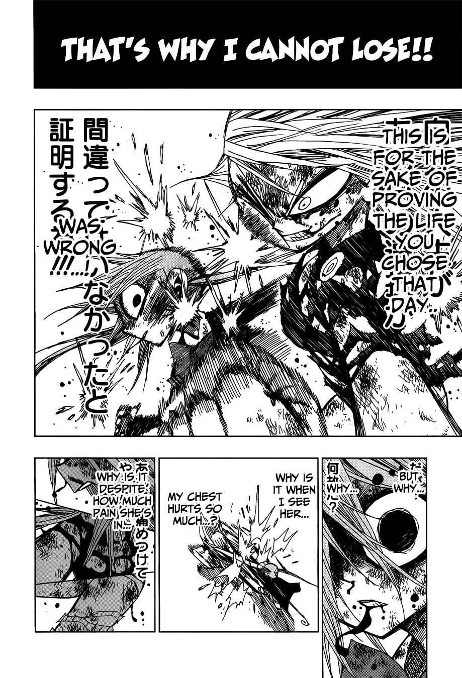 Nejimaki Kagyuu Chap 28 - Next Chap 29