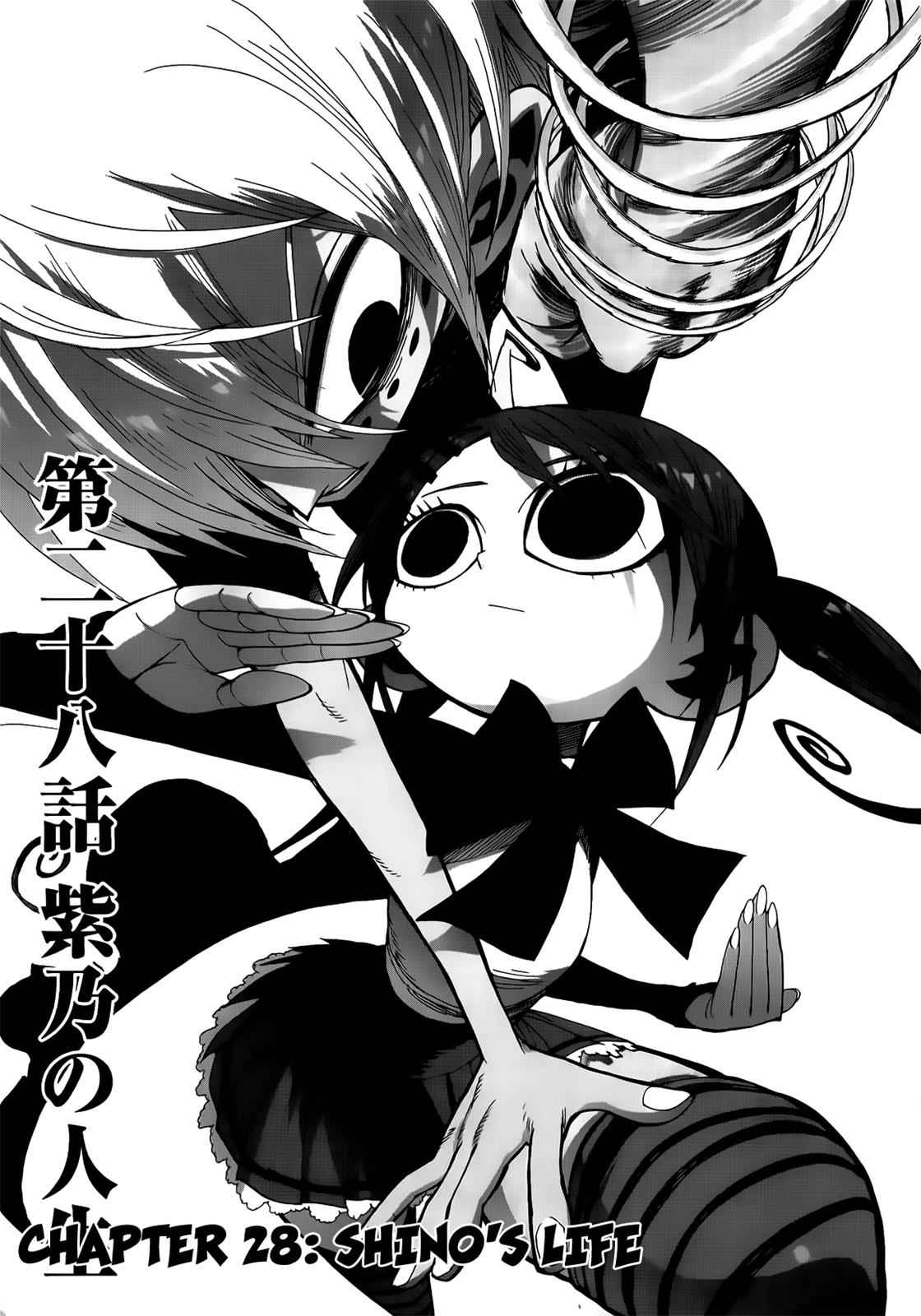 Nejimaki Kagyuu Chap 28 - Next Chap 29