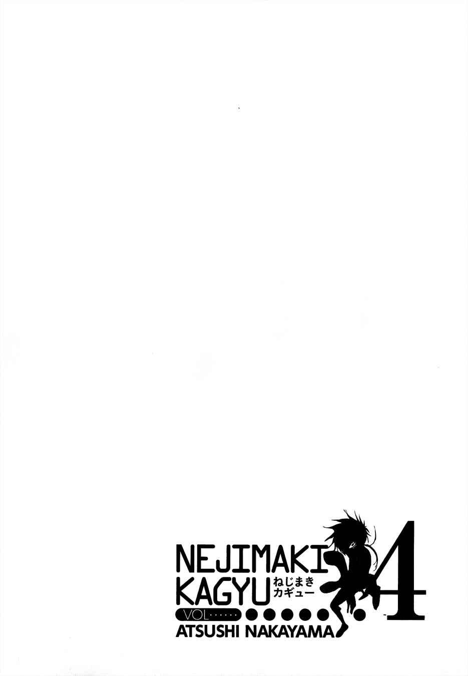 Nejimaki Kagyuu Chap 28 - Next Chap 29