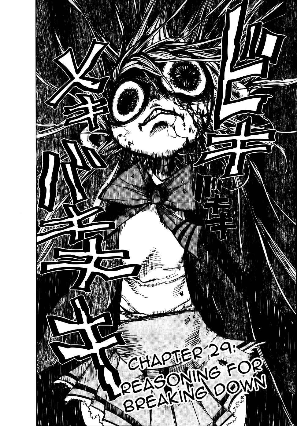 Nejimaki Kagyuu Chap 29 - Next Chap 30