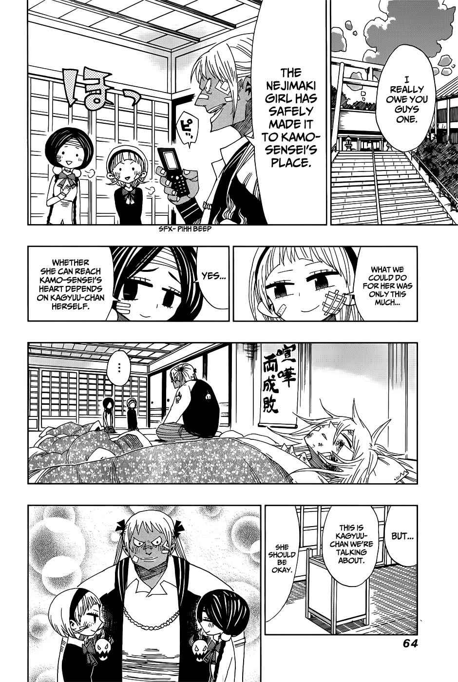 Nejimaki Kagyuu Chap 21 - Next Chap 22