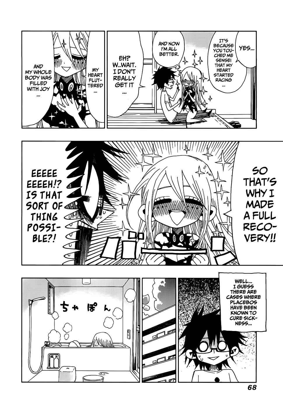 Nejimaki Kagyuu Chap 21 - Next Chap 22