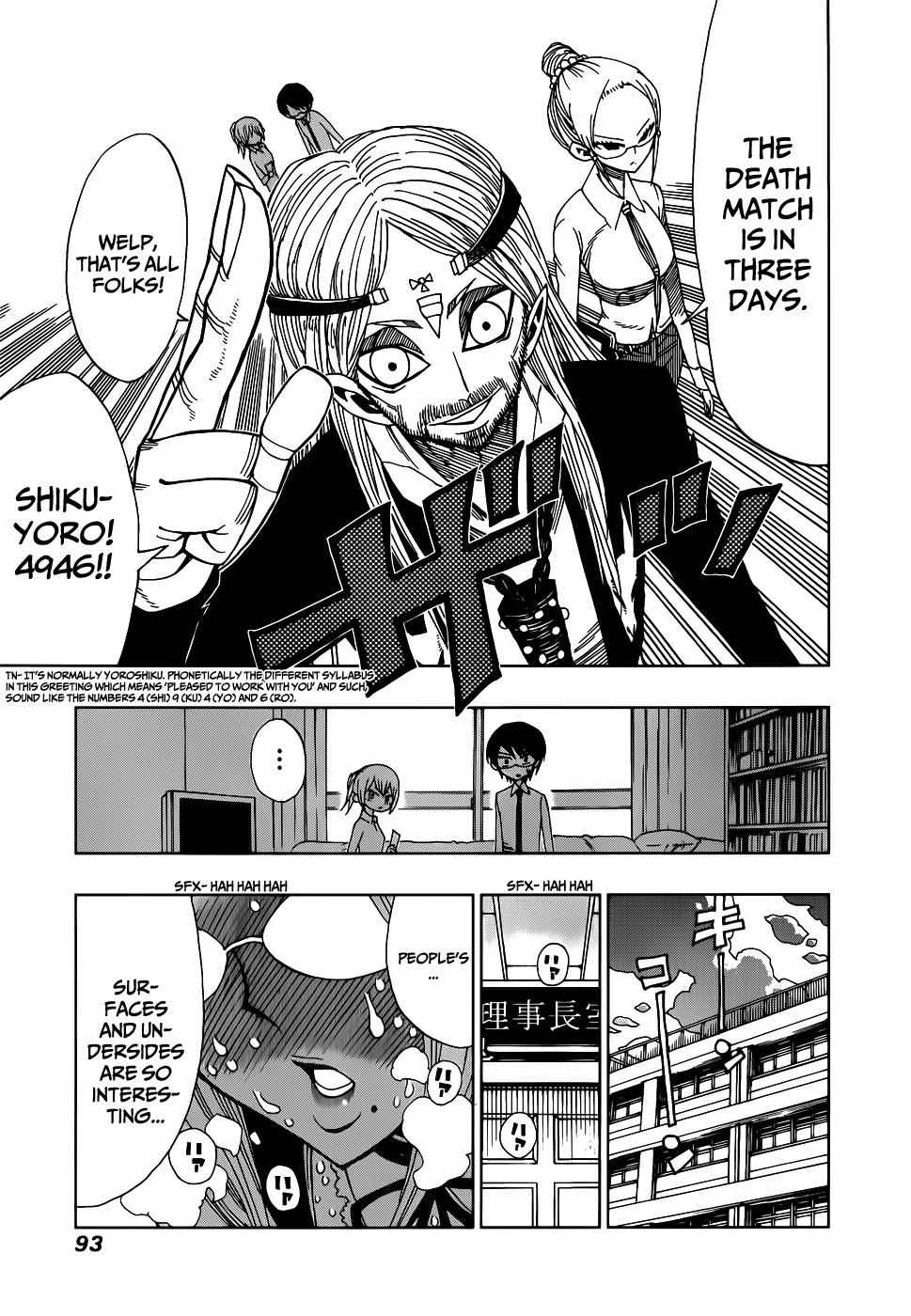 Nejimaki Kagyuu Chap 22 - Next Chap 23