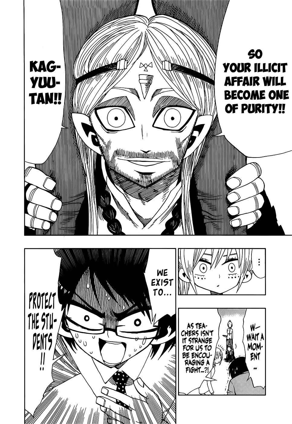 Nejimaki Kagyuu Chap 22 - Next Chap 23