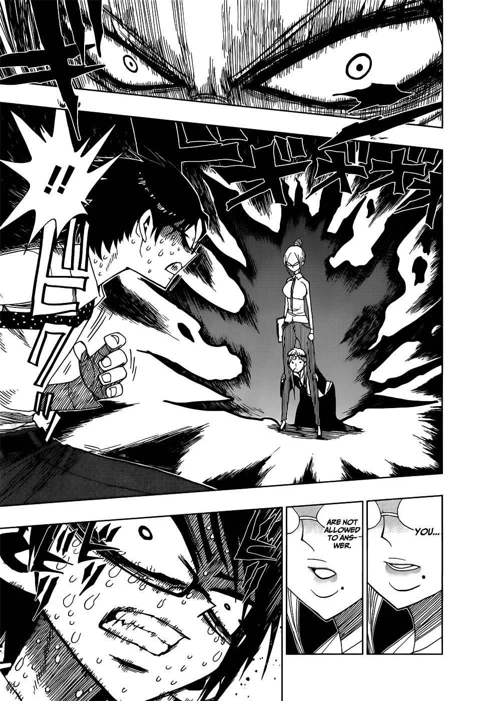 Nejimaki Kagyuu Chap 22 - Next Chap 23
