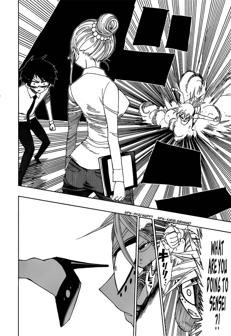 Nejimaki Kagyuu Chap 22 - Next Chap 23