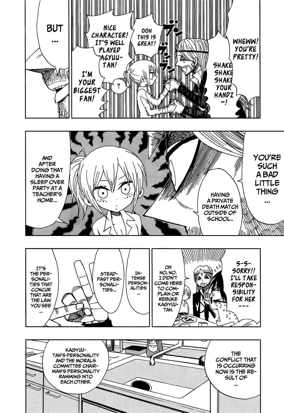 Nejimaki Kagyuu Chap 22 - Next Chap 23