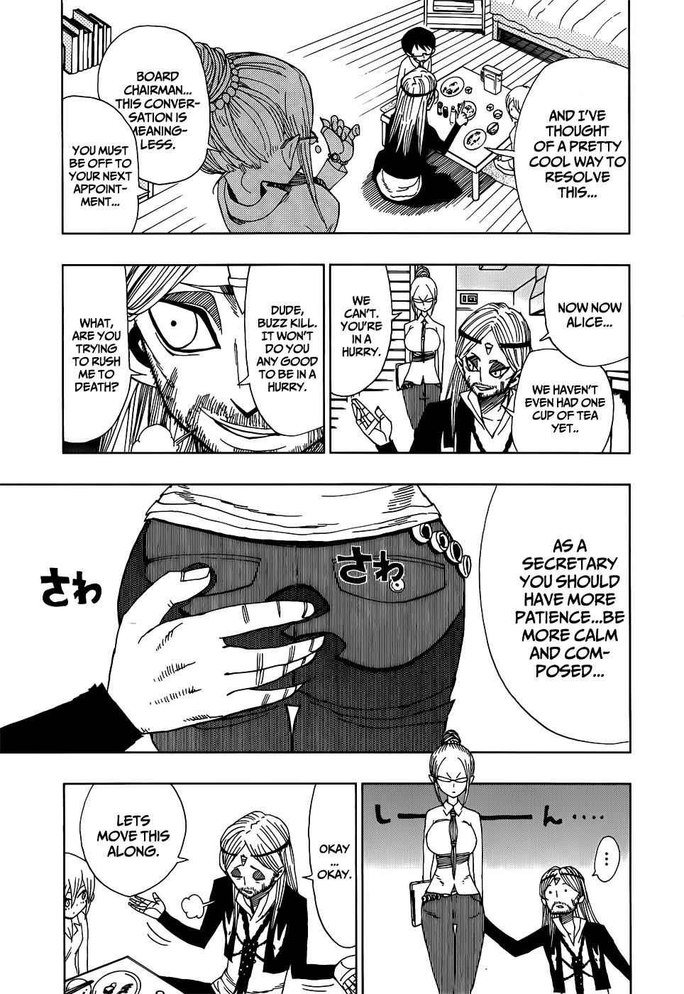Nejimaki Kagyuu Chap 22 - Next Chap 23