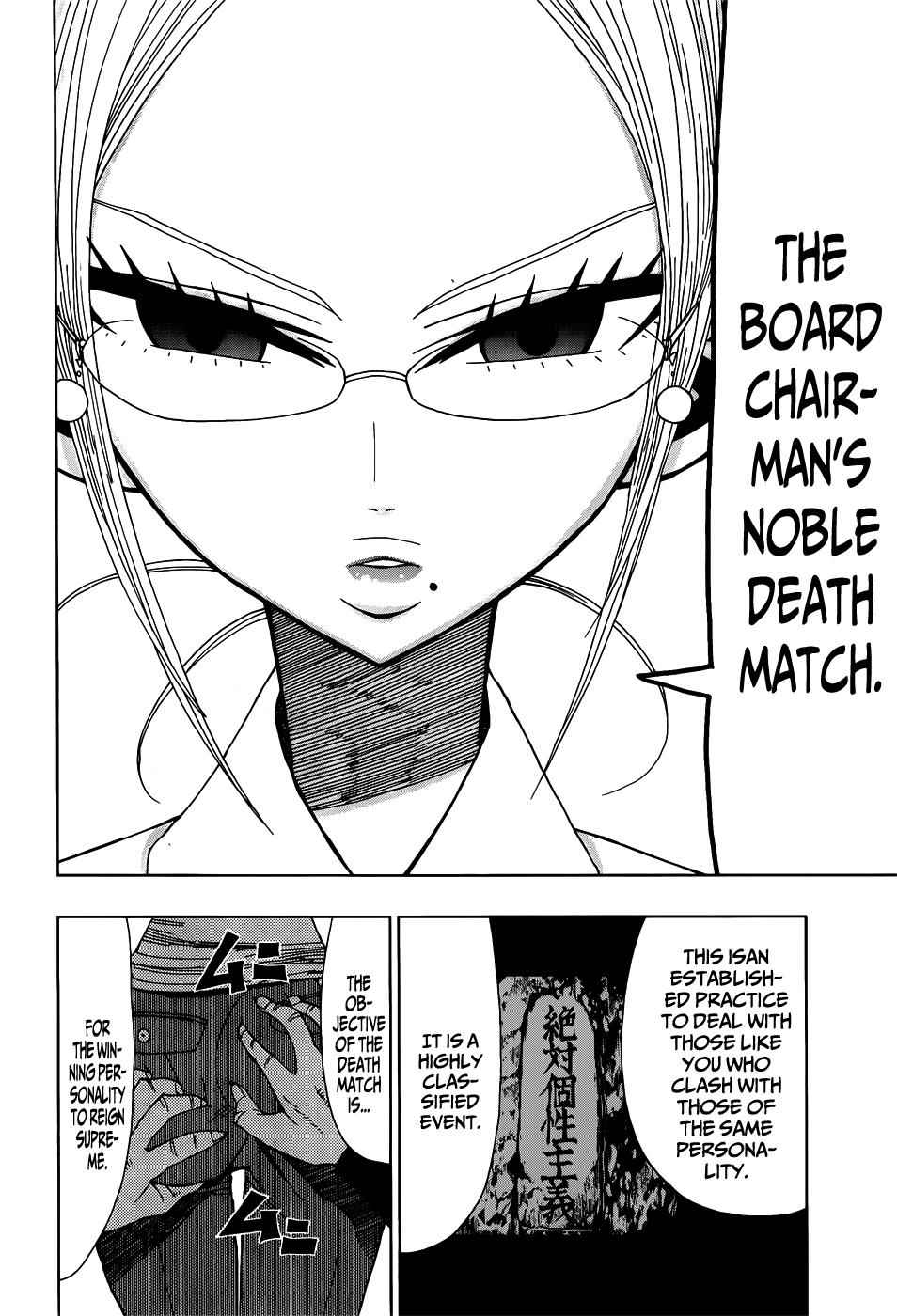 Nejimaki Kagyuu Chap 22 - Next Chap 23