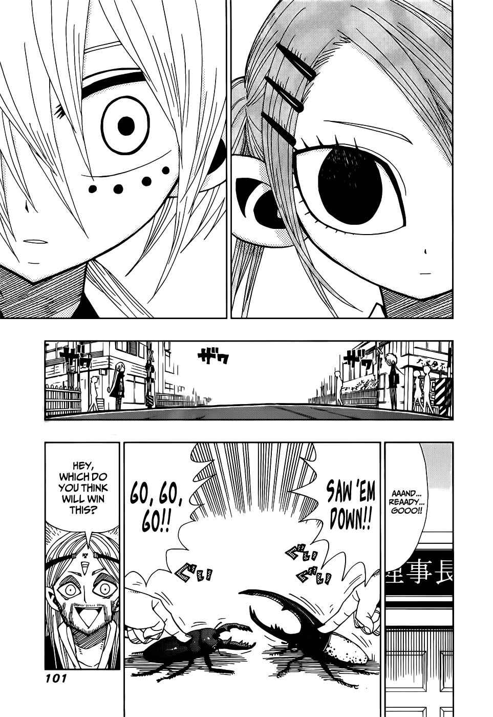 Nejimaki Kagyuu Chap 23 - Next Chap 24