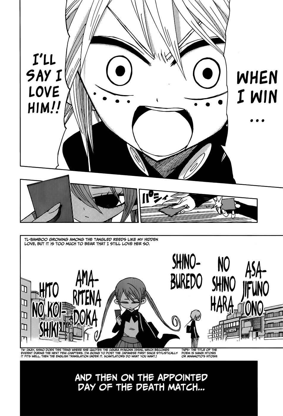 Nejimaki Kagyuu Chap 23 - Next Chap 24