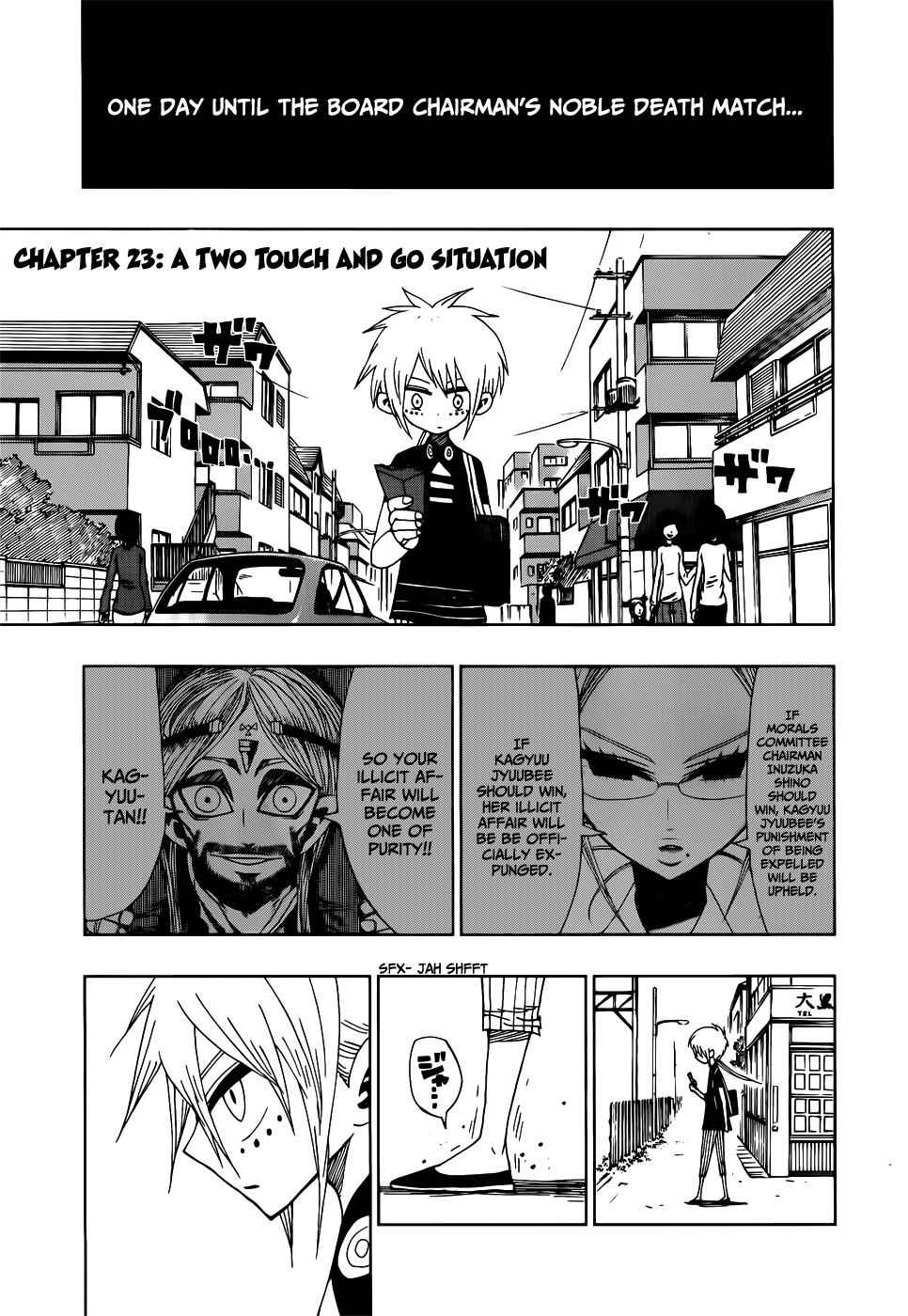 Nejimaki Kagyuu Chap 23 - Next Chap 24