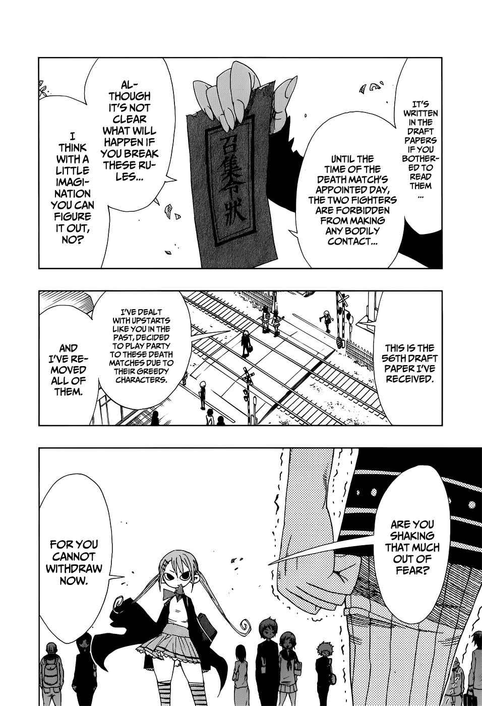 Nejimaki Kagyuu Chap 23 - Next Chap 24