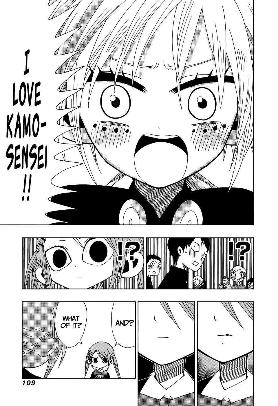 Nejimaki Kagyuu Chap 23 - Next Chap 24