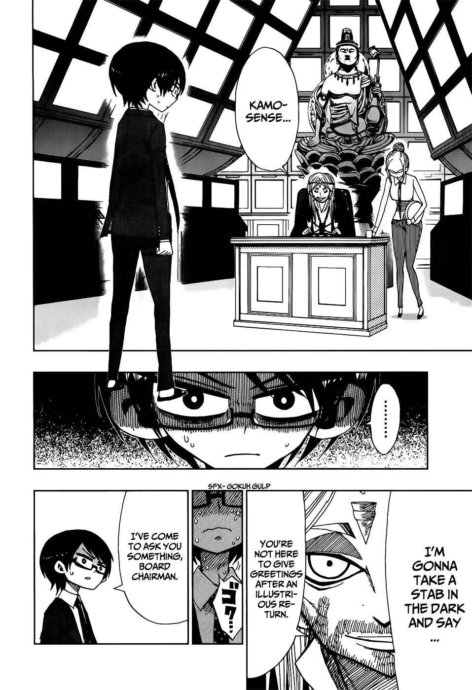 Nejimaki Kagyuu Chap 23 - Next Chap 24