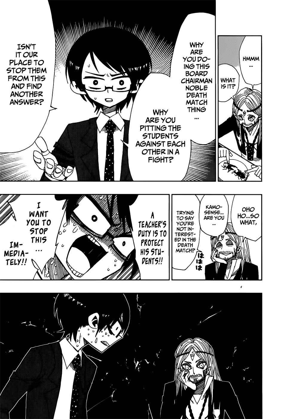 Nejimaki Kagyuu Chap 23 - Next Chap 24