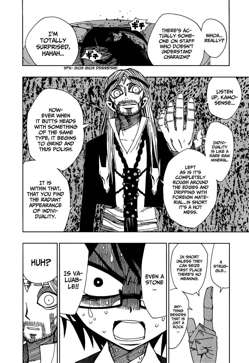 Nejimaki Kagyuu Chap 23 - Next Chap 24
