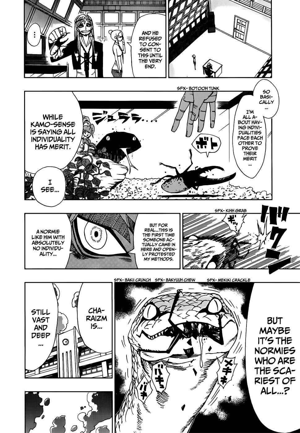 Nejimaki Kagyuu Chap 23 - Next Chap 24