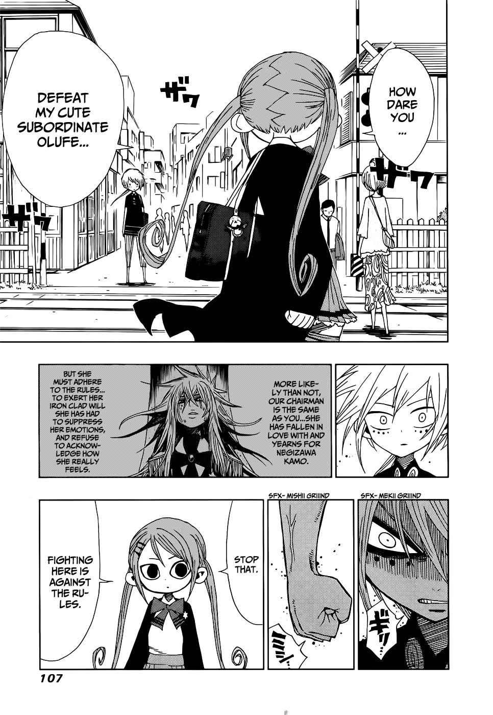 Nejimaki Kagyuu Chap 23 - Next Chap 24