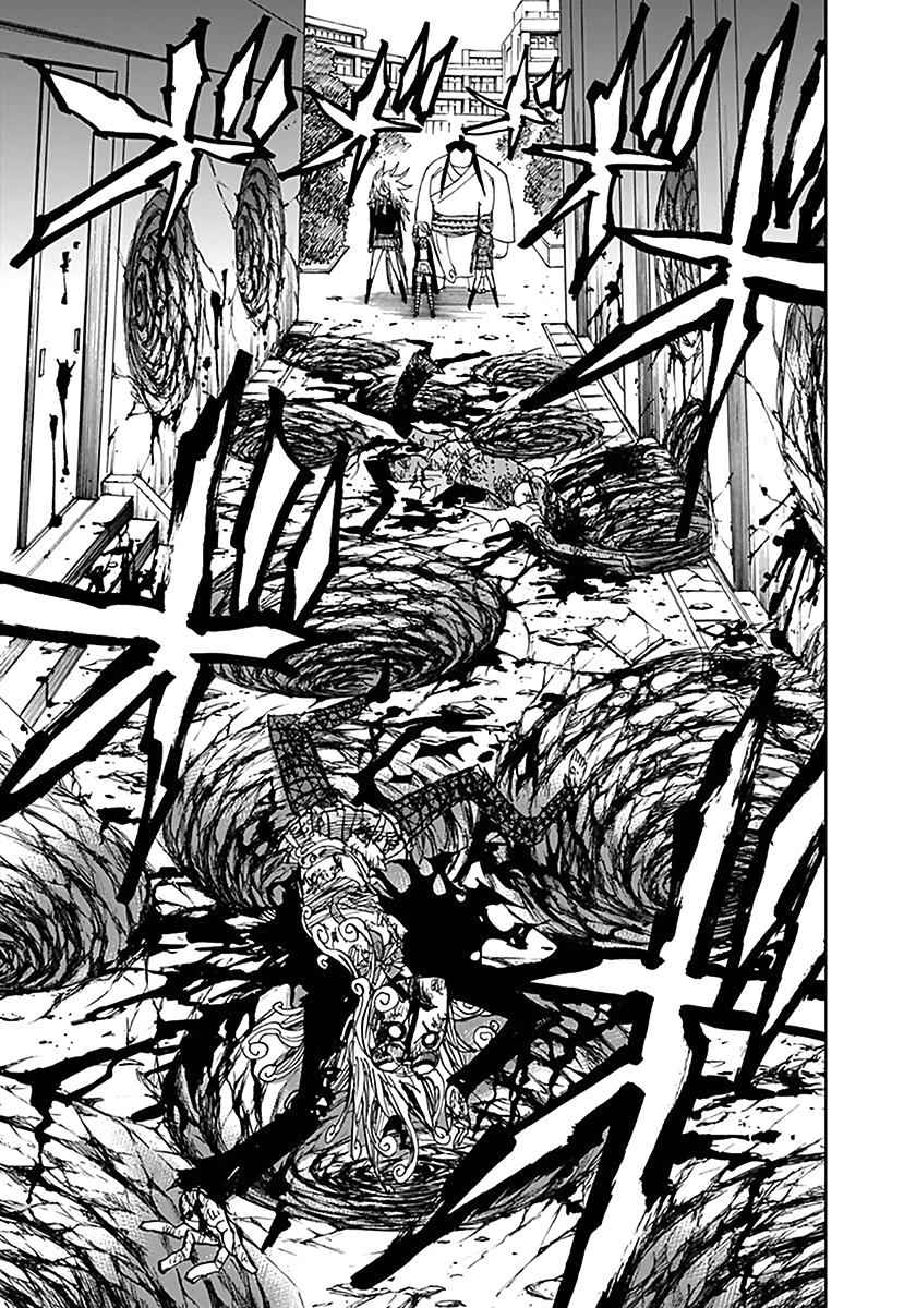 Nejimaki Kagyuu Chap 37 - Next Chap 38