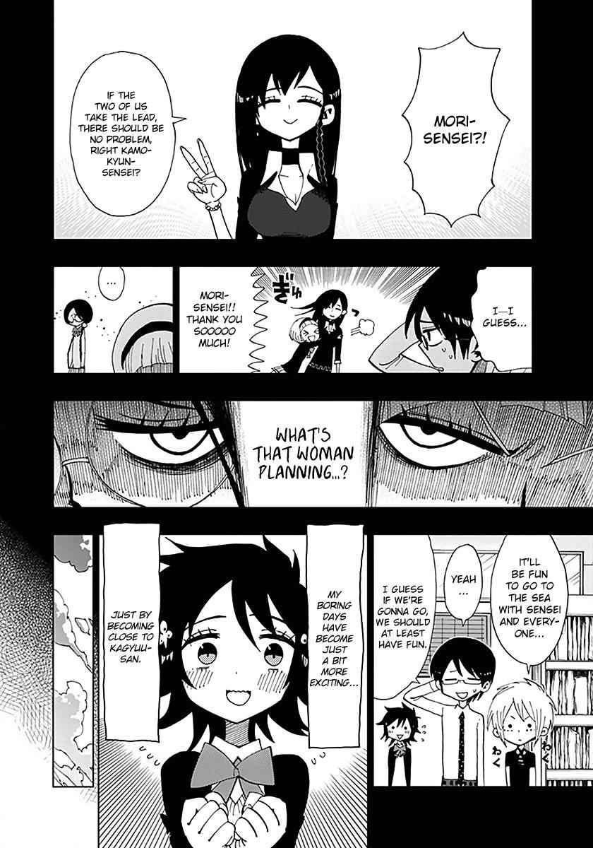 Nejimaki Kagyuu Chap 34 - Next Chap 35
