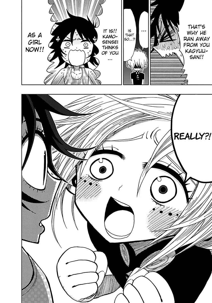 Nejimaki Kagyuu Chap 35 - Next Chap 36
